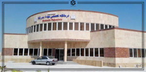 بیمارستان