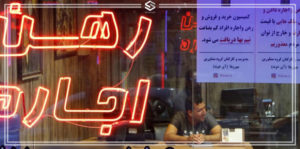 خبر